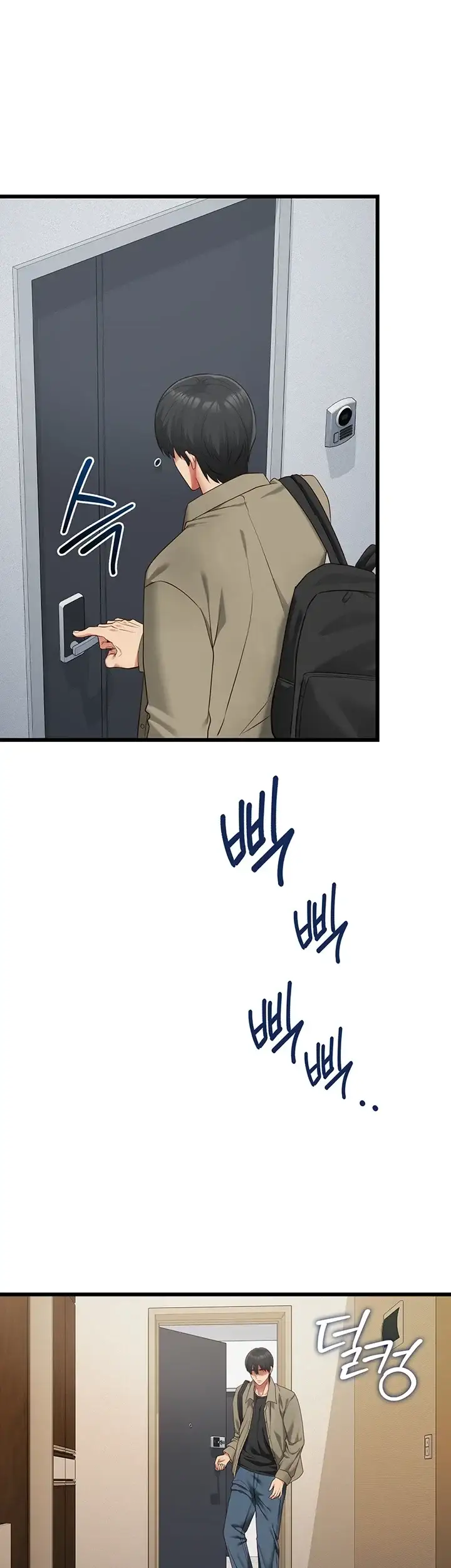 내 여자친구는 이미 조교완료 되었다 39화 2