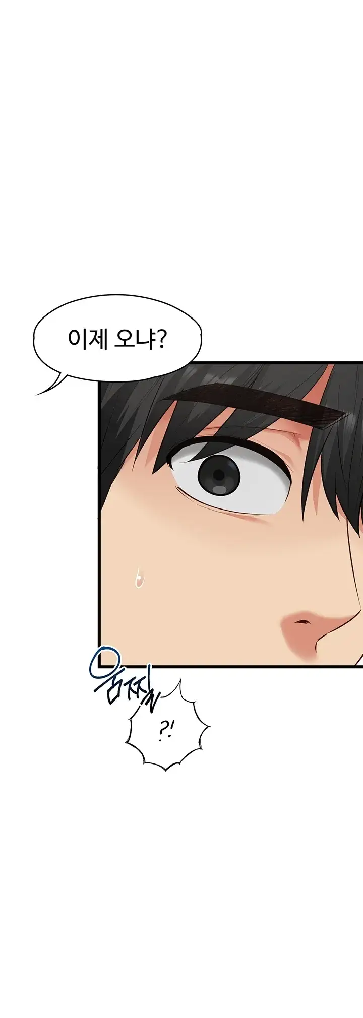 내 여자친구는 이미 조교완료 되었다 39화 5
