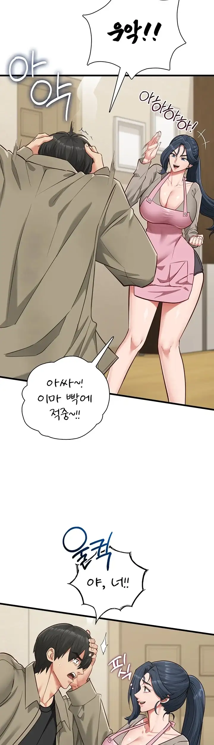 내 여자친구는 이미 조교완료 되었다 39화 27