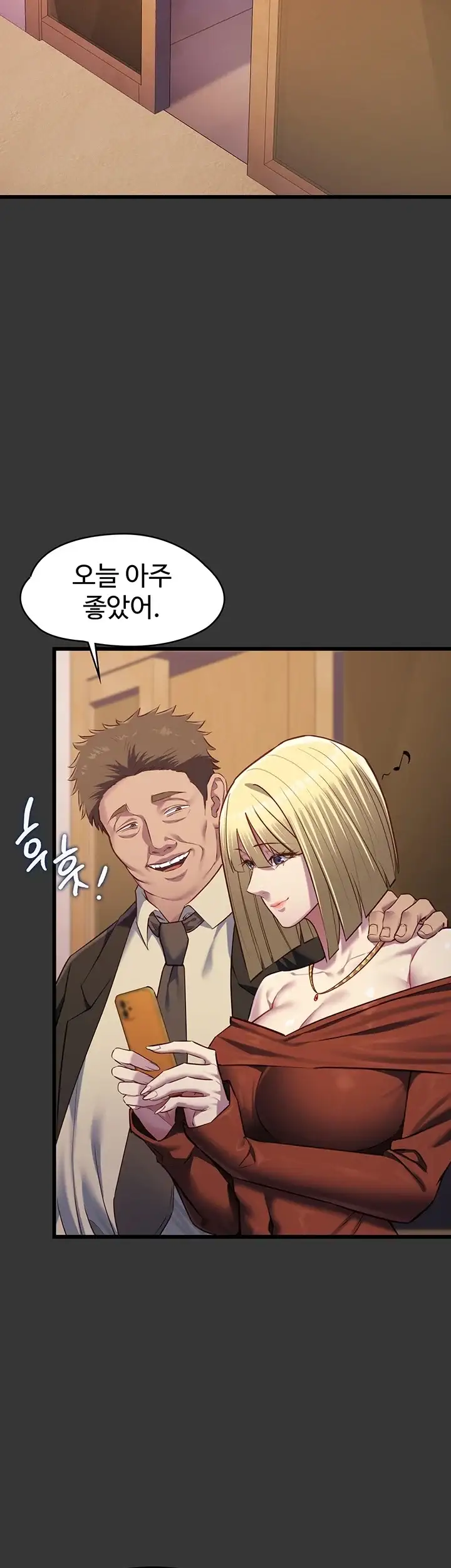 내 여자친구는 이미 조교완료 되었다 39화 41