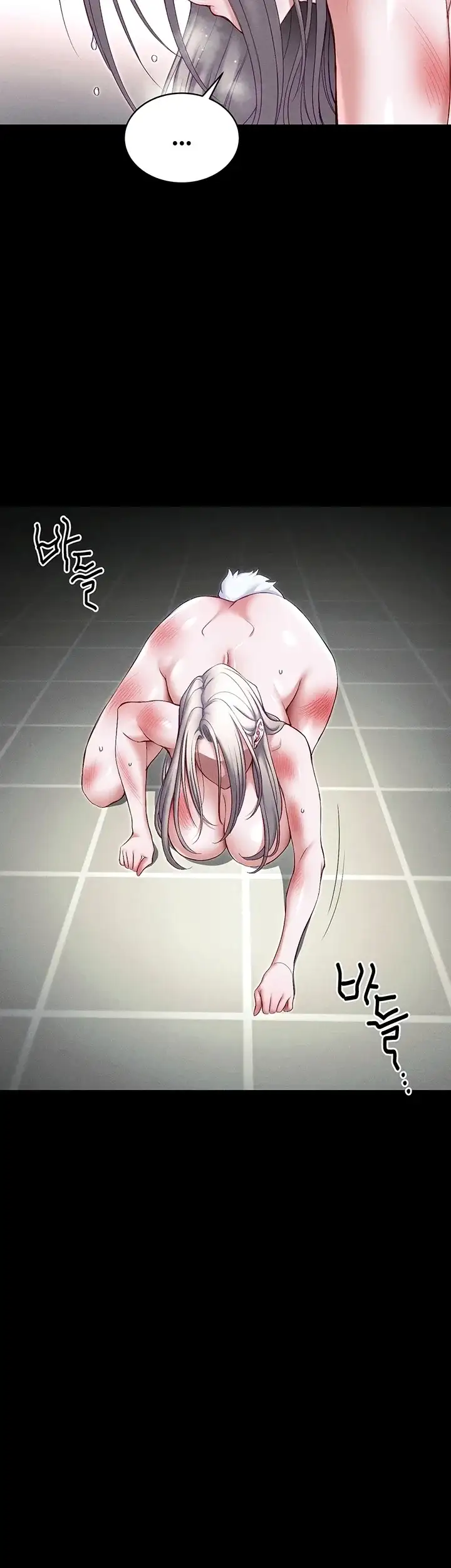 일진녀 길들이기[탑툰] 82화 2