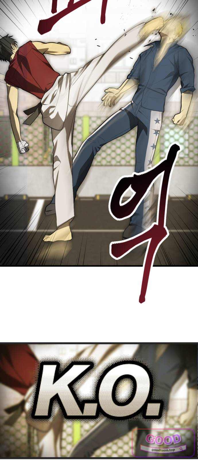 2026 루키 단편선 4화. 100원의 용기 - 야생마 작가 5