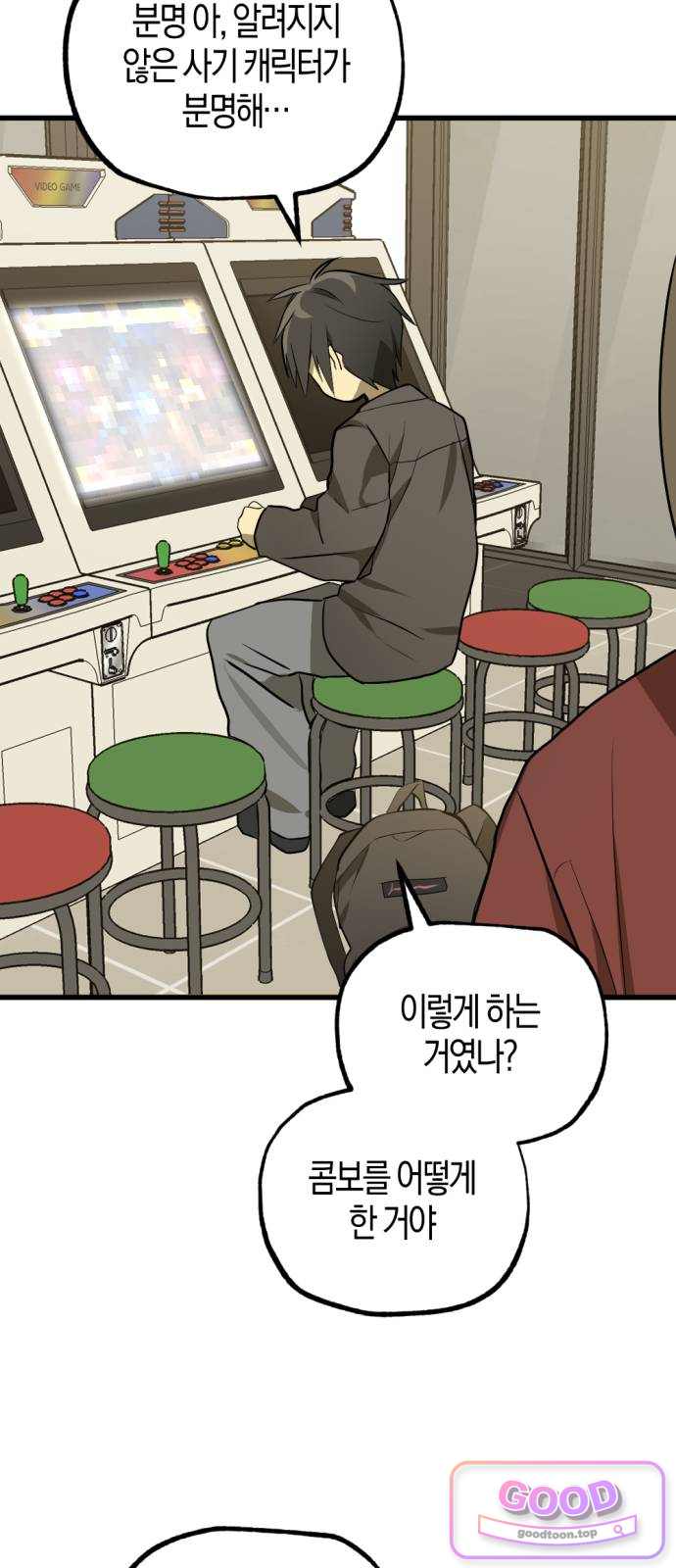 2026 루키 단편선 4화. 100원의 용기 - 야생마 작가 27