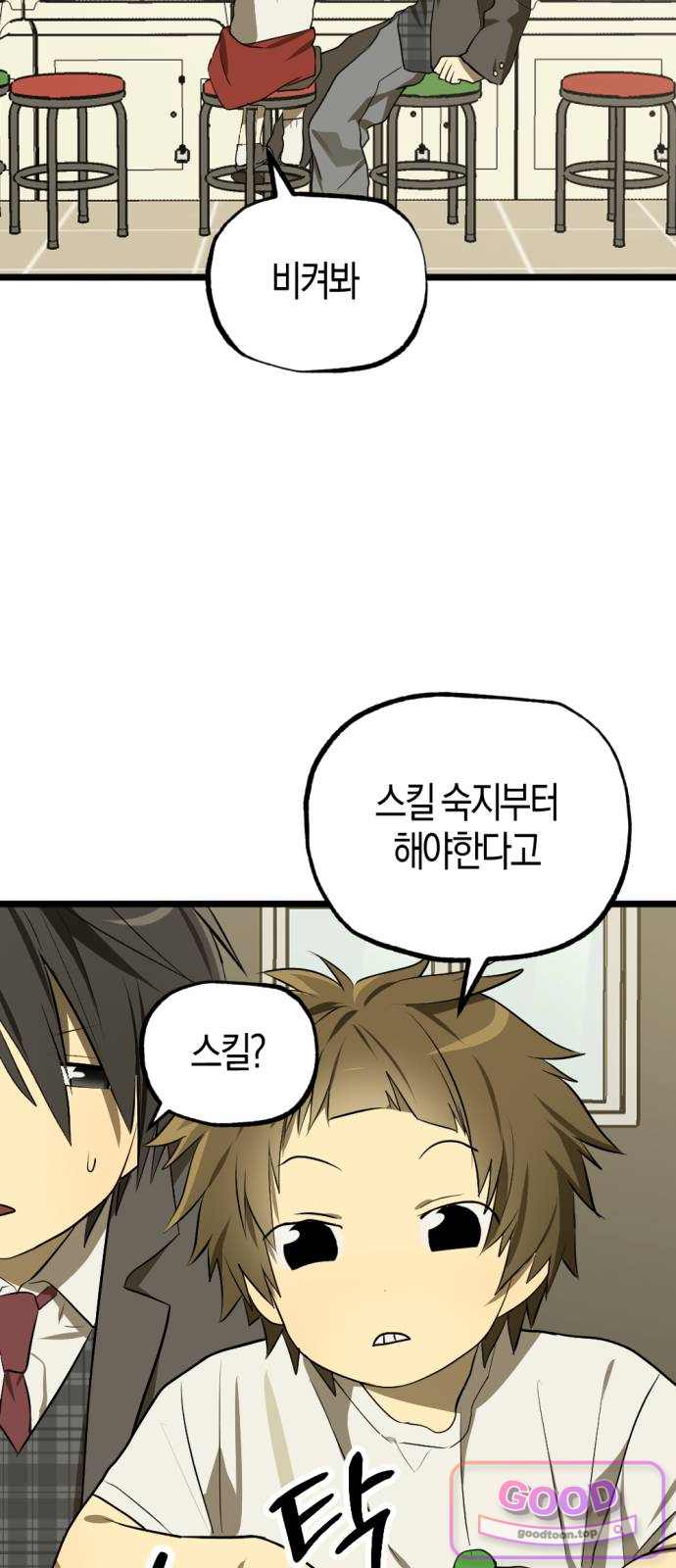 2026 루키 단편선 4화. 100원의 용기 - 야생마 작가 31