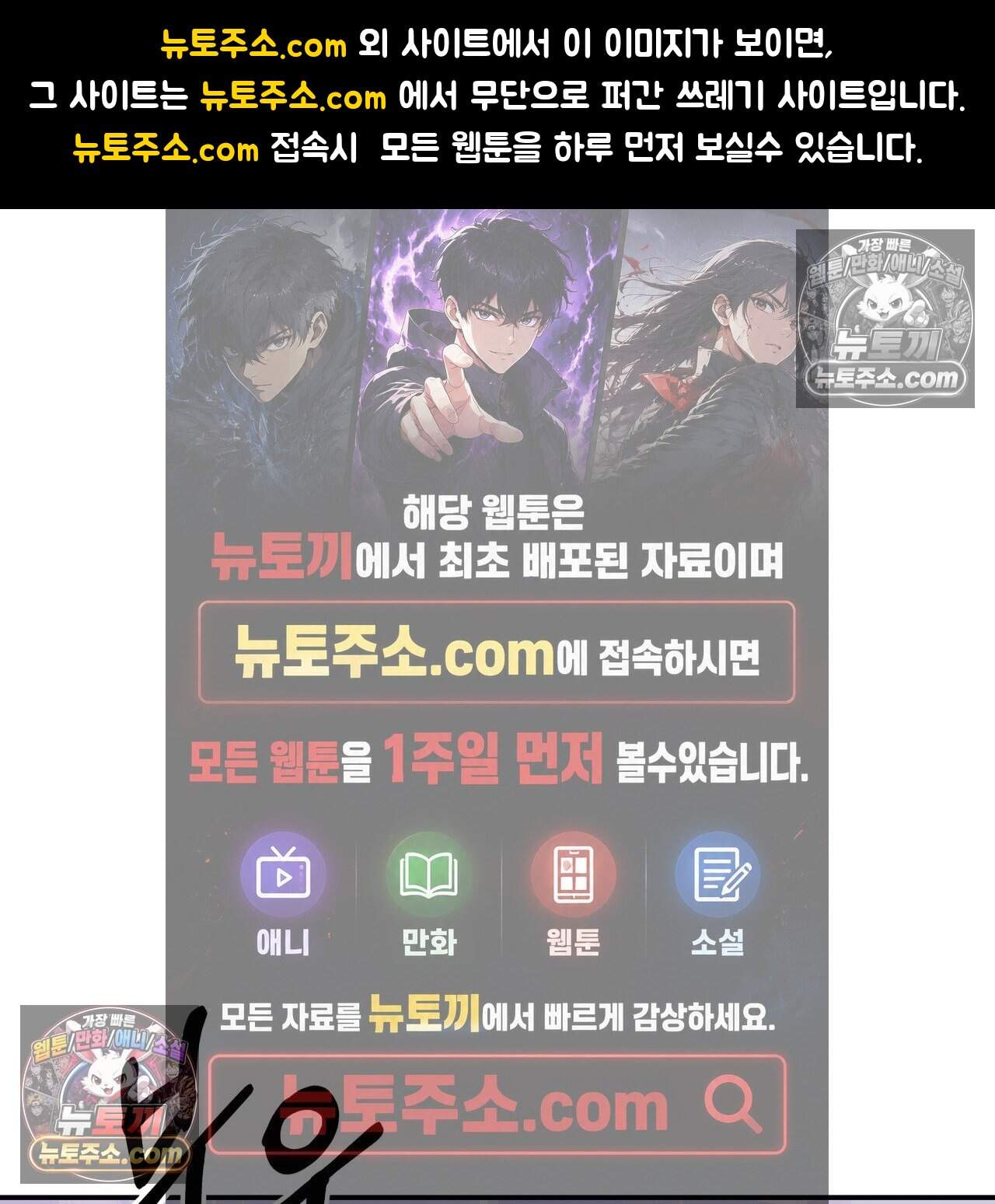 생일날 남편 다섯이 나타났다 21화 1