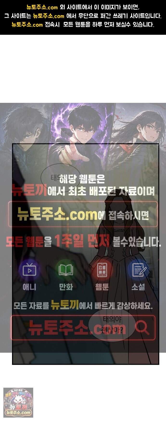나의 보이소프렌드 95화 피가로의 결혼 (3) 1
