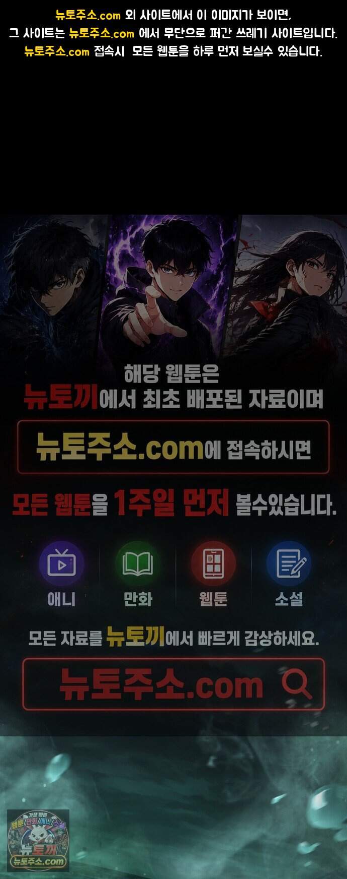 조선야차 20화: 기싸움 1