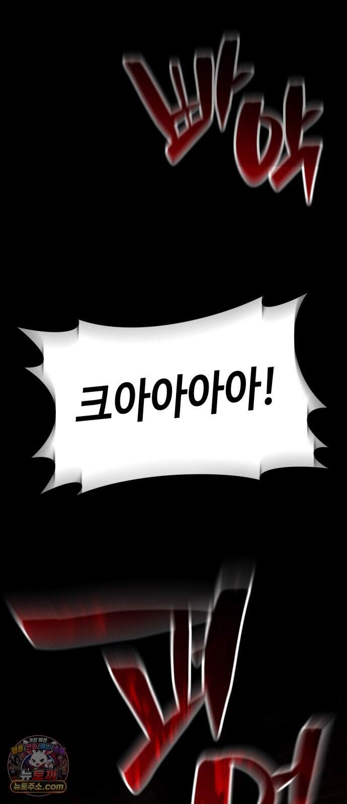 조선야차 20화: 기싸움 4