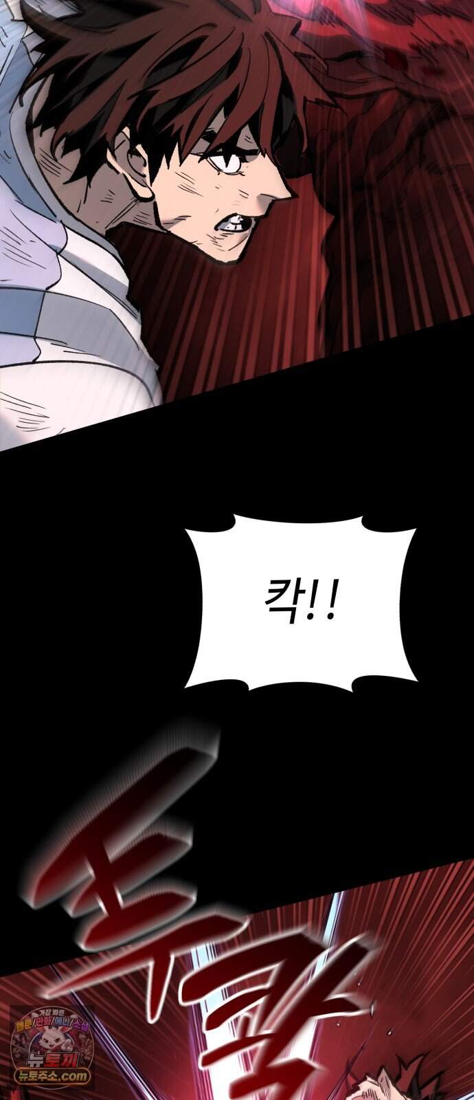 조선야차 20화: 기싸움 7