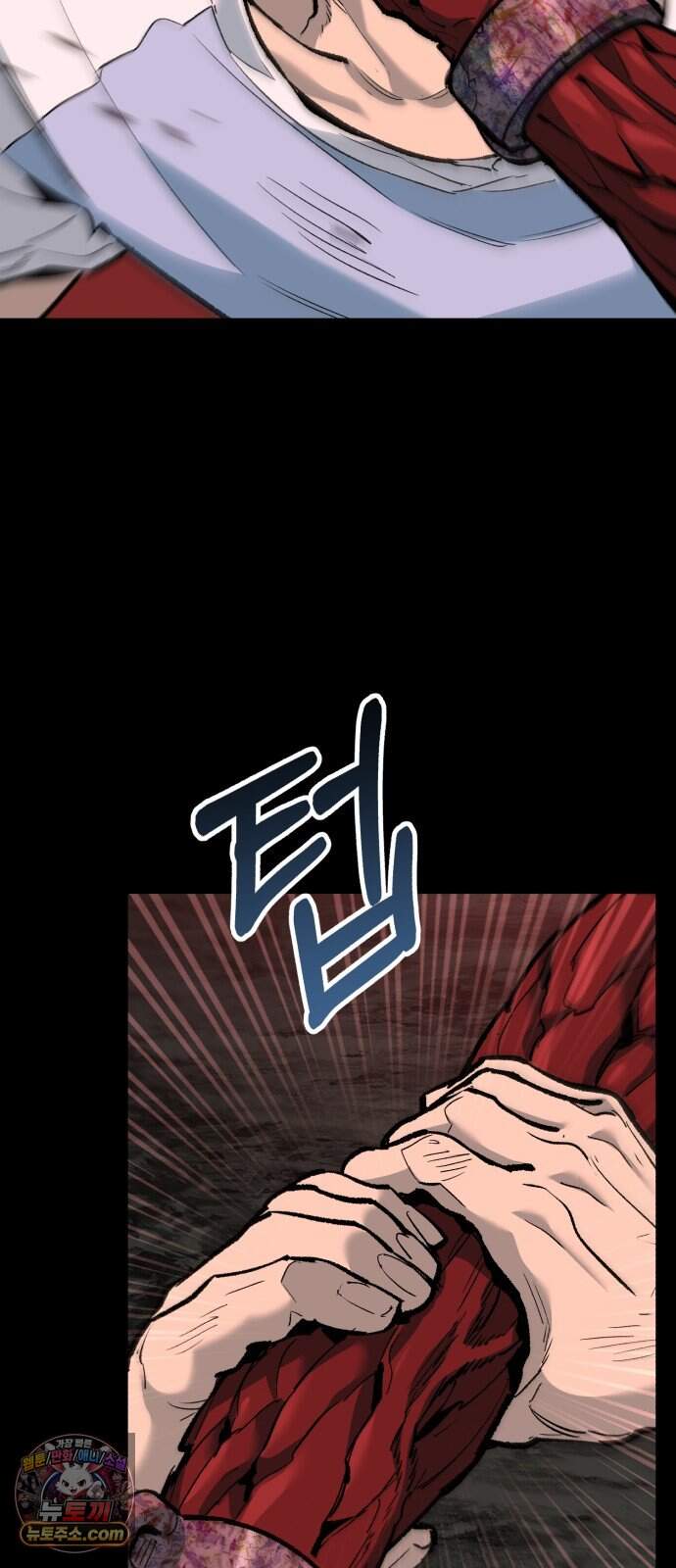 조선야차 20화: 기싸움 13