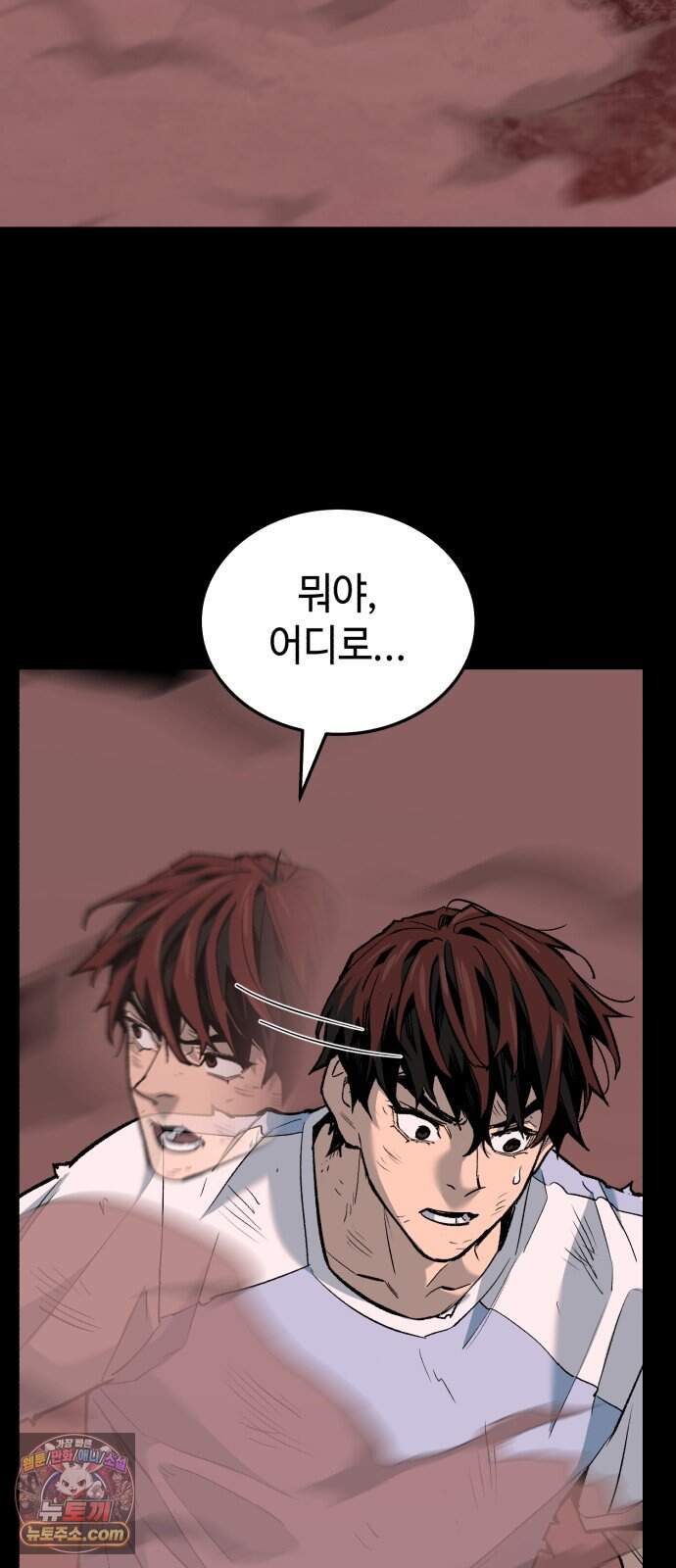 조선야차 20화: 기싸움 25