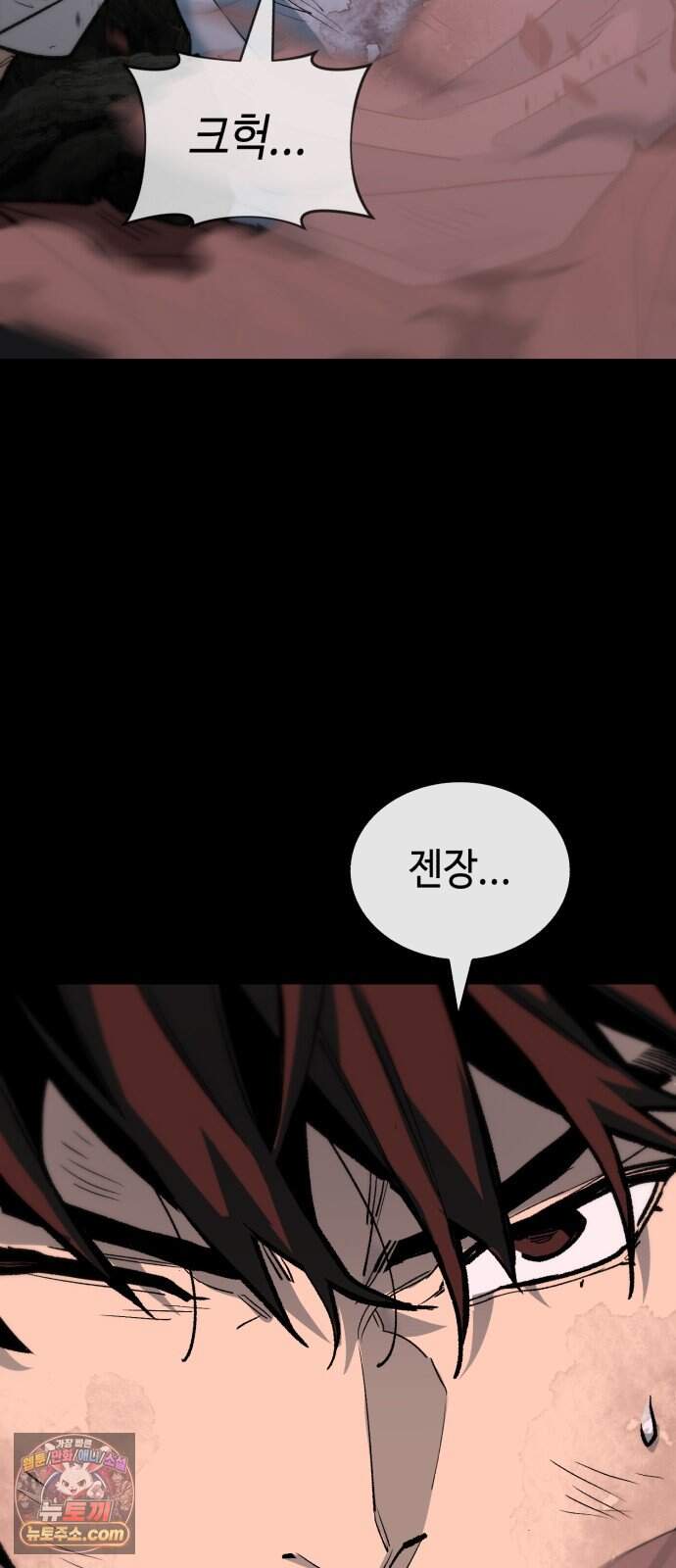 조선야차 20화: 기싸움 30