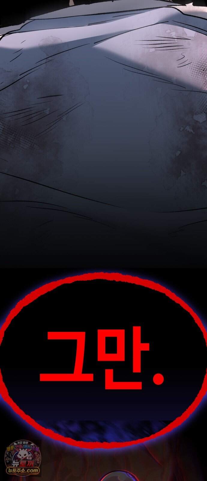 조선야차 20화: 기싸움 33