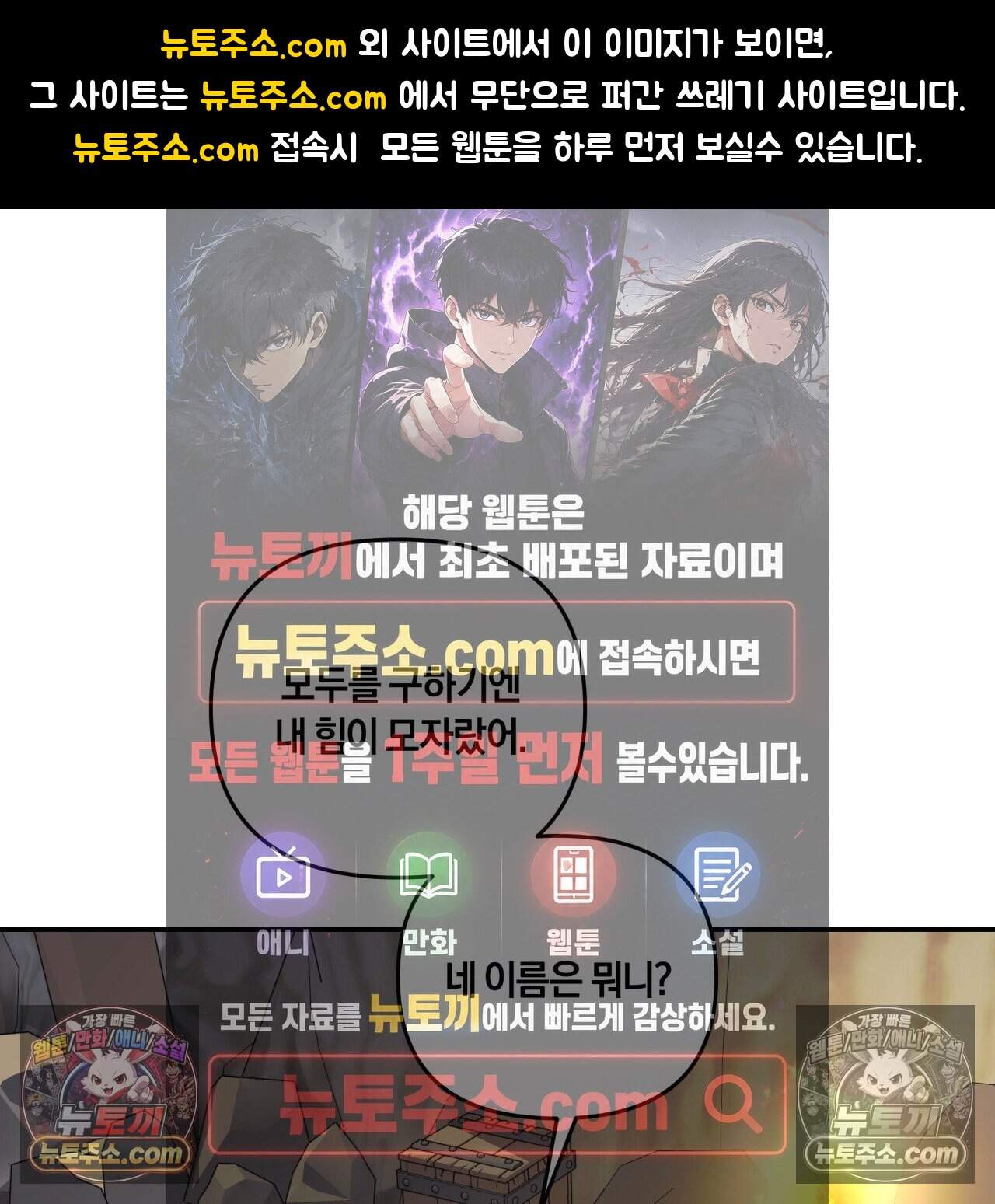 생일날 남편 다섯이 나타났다 28화 1