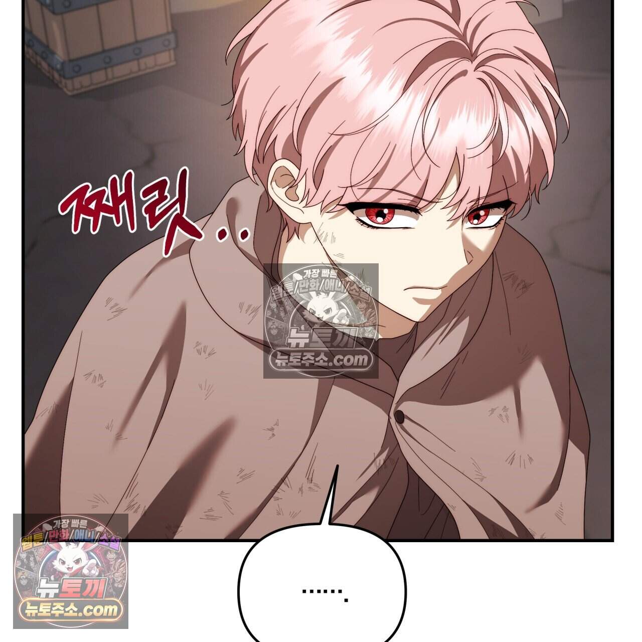 생일날 남편 다섯이 나타났다 28화 7