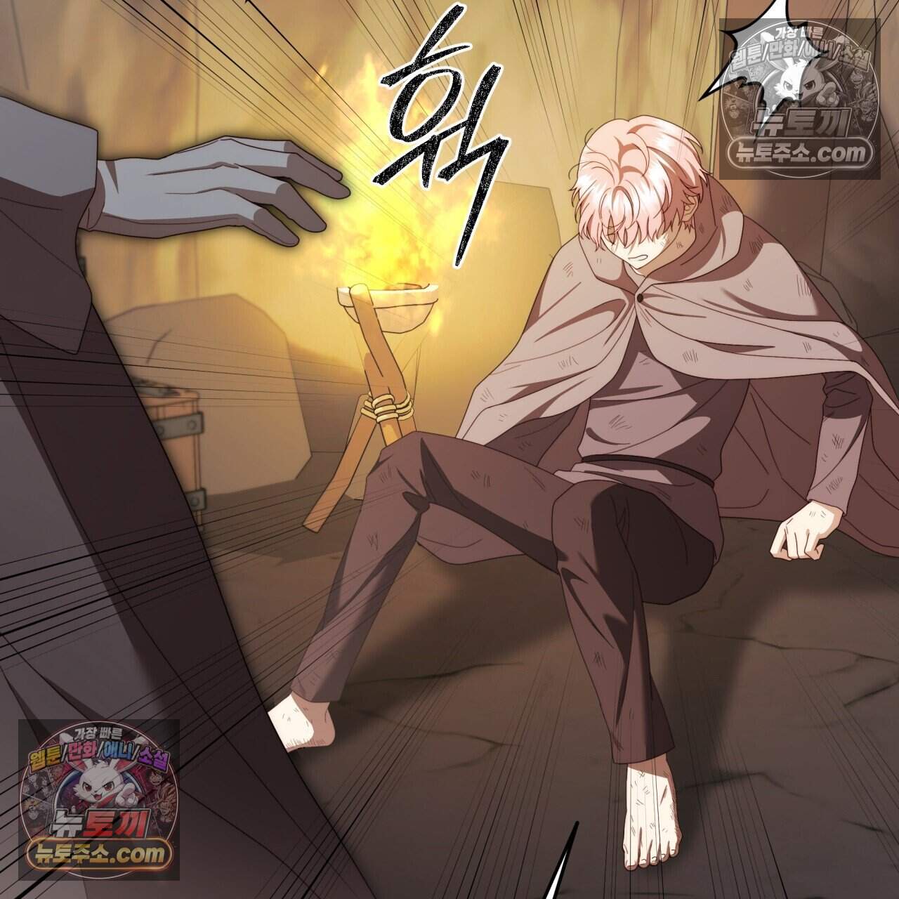생일날 남편 다섯이 나타났다 28화 25
