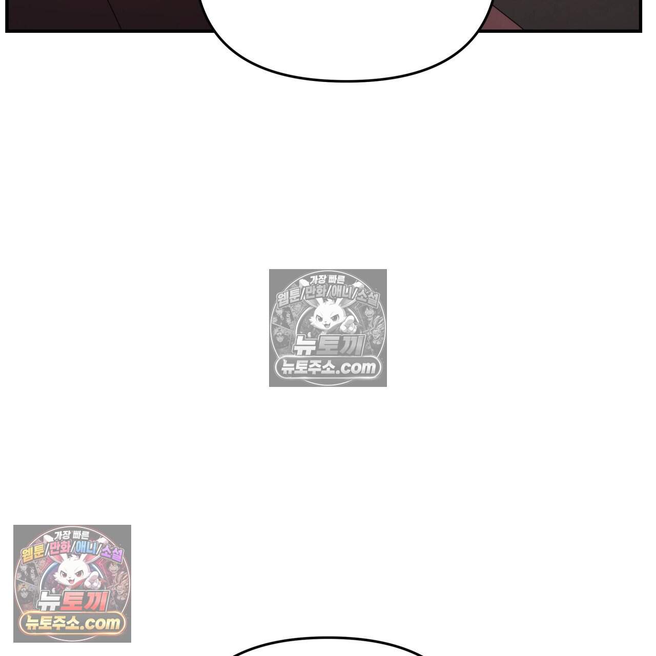 생일날 남편 다섯이 나타났다 28화 35