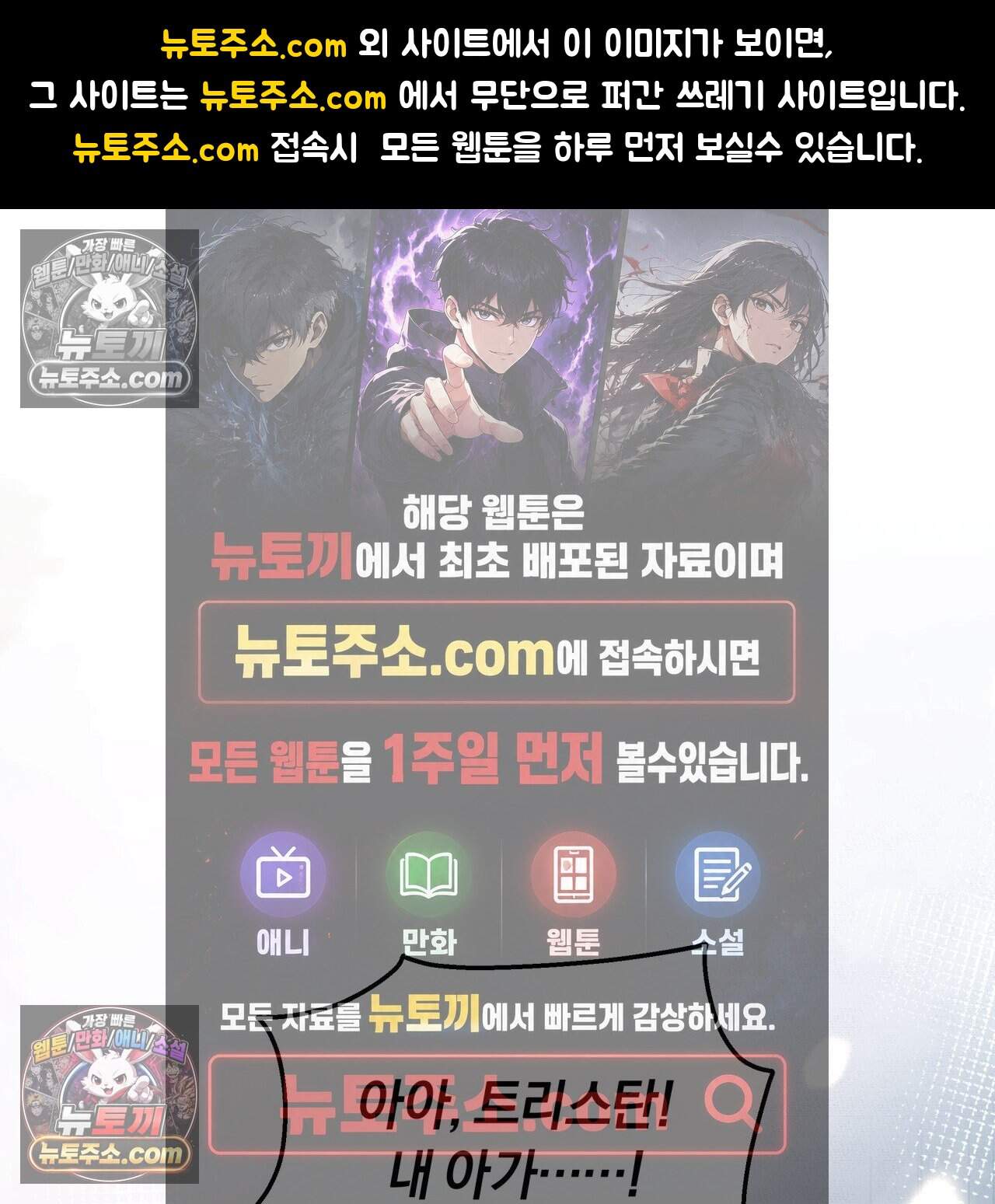 생일날 남편 다섯이 나타났다 36화 (시즌1 완결) 1