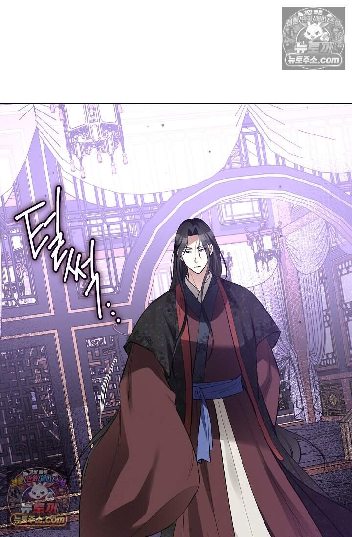 입술이 스치면 인연 9화 6