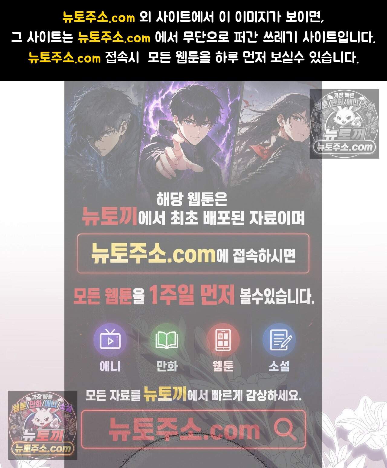 짝사랑과 정략결혼 했더니  3화 1