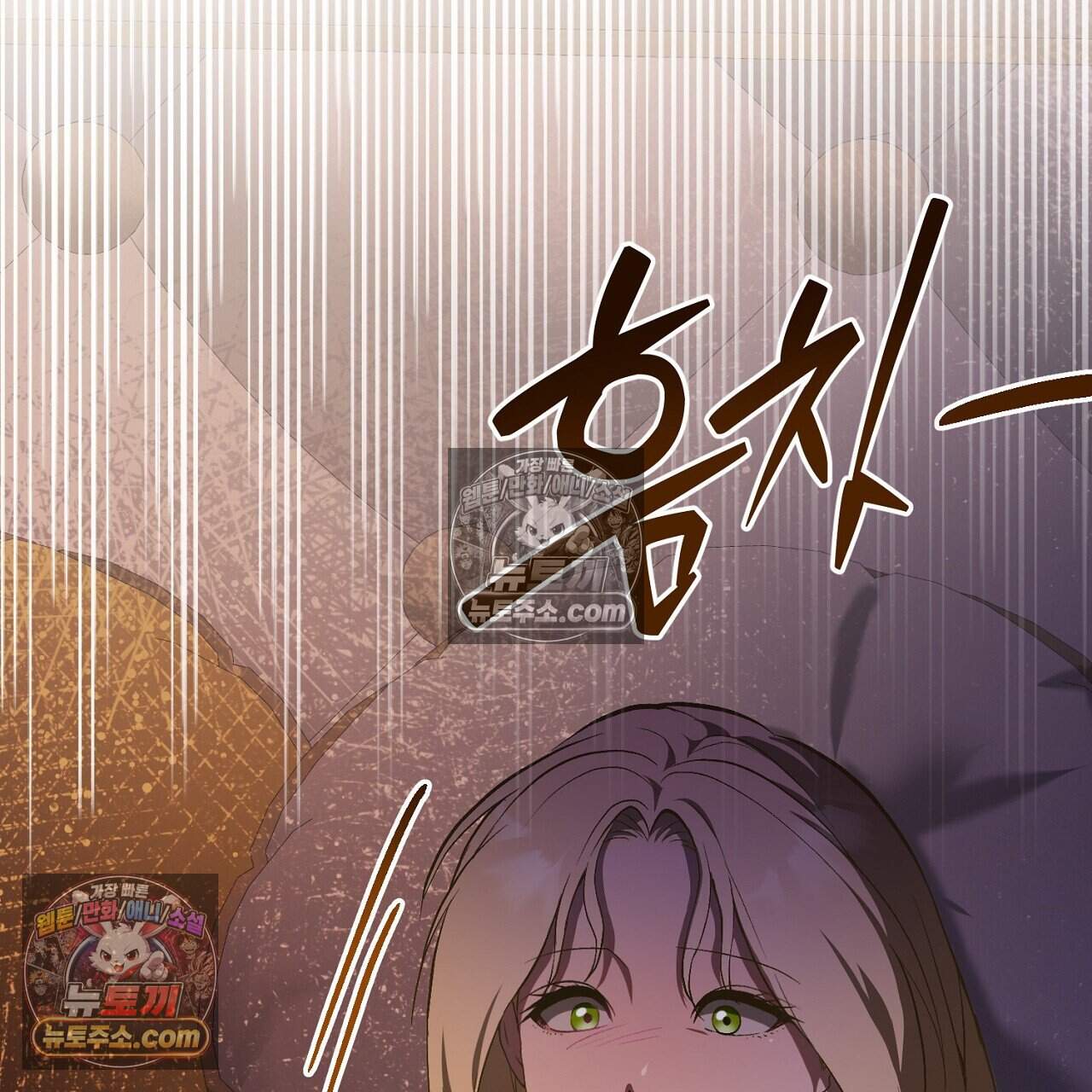 짝사랑과 정략결혼 했더니  3화 47