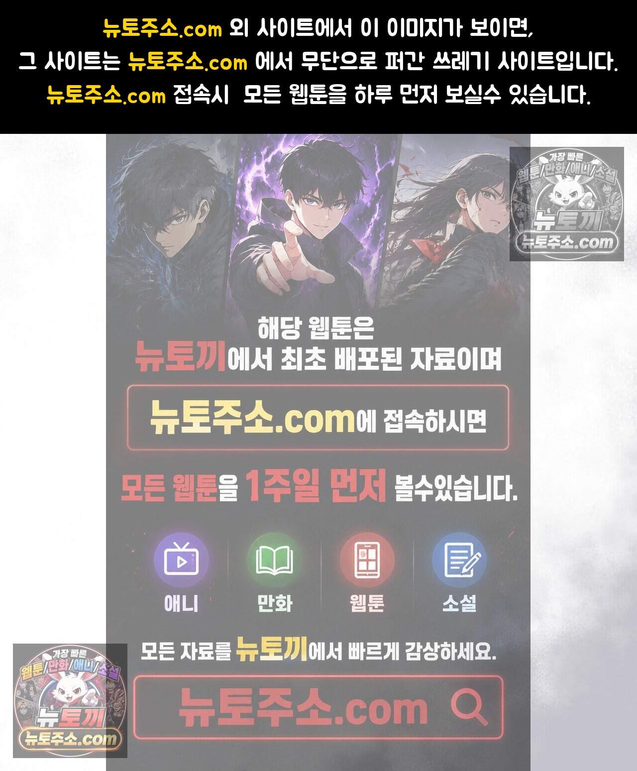 짝사랑과 정략결혼 했더니  12화 1