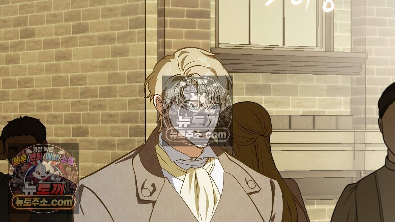 짝사랑과 정략결혼 했더니  12화 24