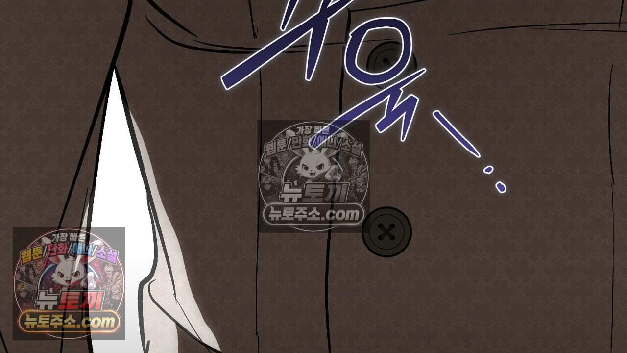 짝사랑과 정략결혼 했더니  12화 48