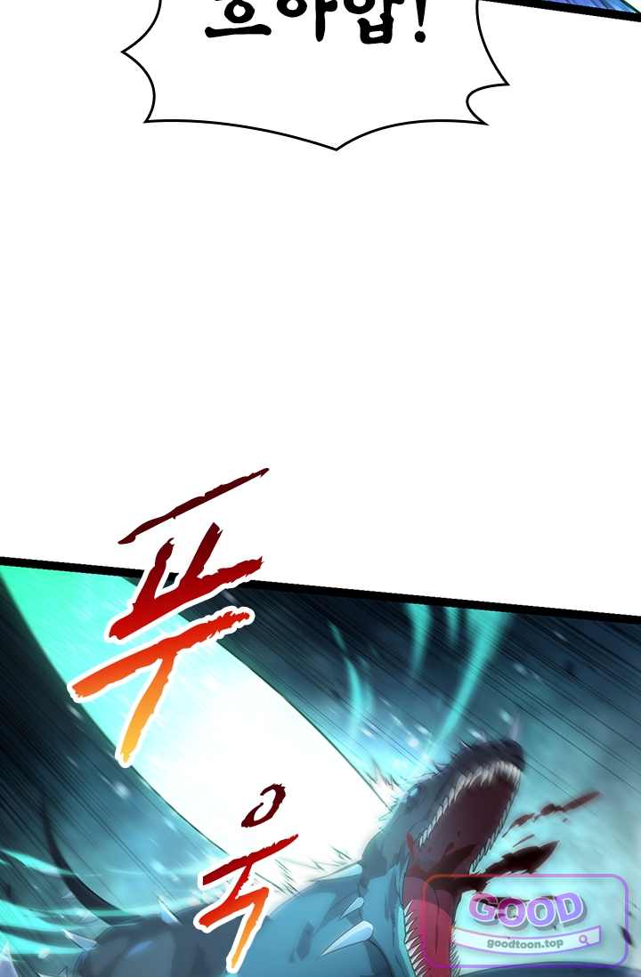 S급 나무로 레벨업 265화 5