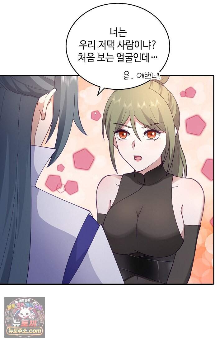 무련전봉 2073화 6