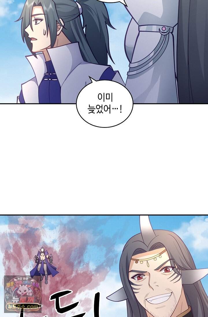 무련전봉 2073화 12