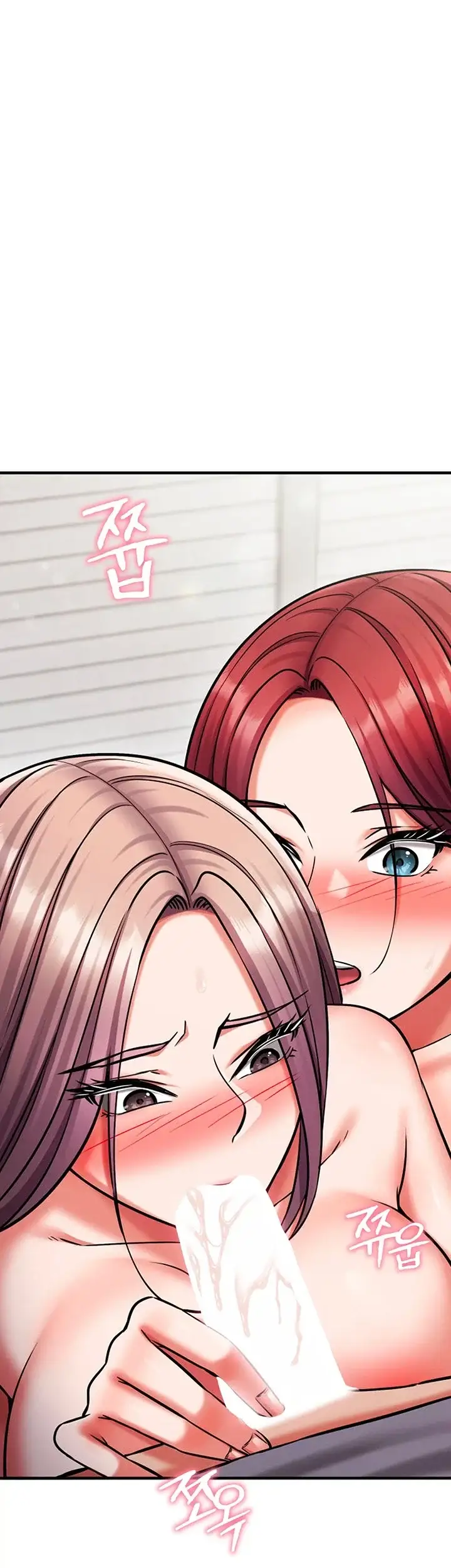 마인드 컨트롤 44화 6