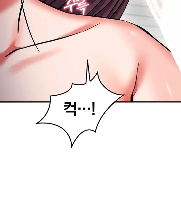 마인드 컨트롤 44화 9