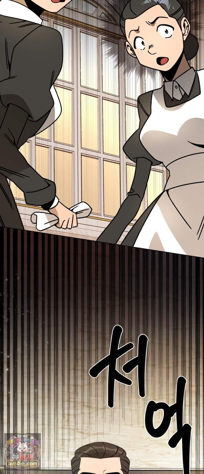 사표내고 이계에서 힐링합니다 에필로그 1화 : 뱀파이어 소동 (1) 16