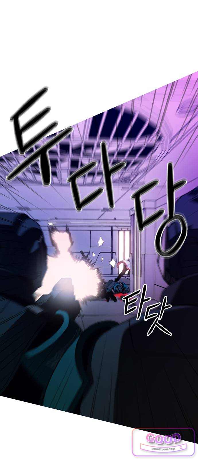시냅틱 에러 10화 18