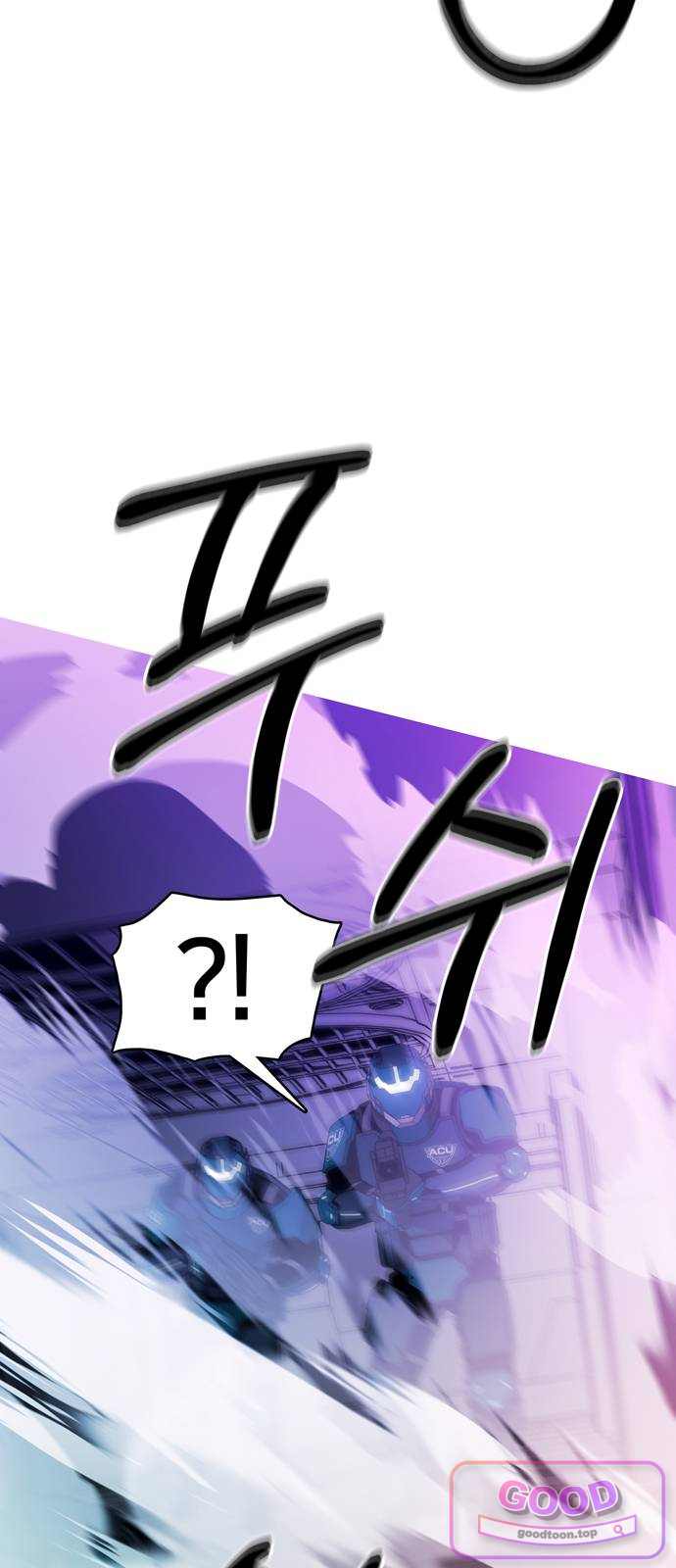 시냅틱 에러 10화 25