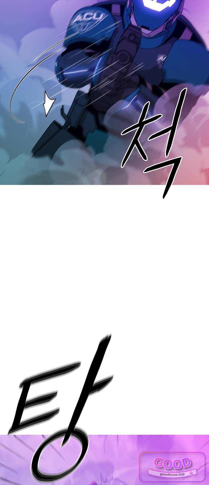 시냅틱 에러 10화 30