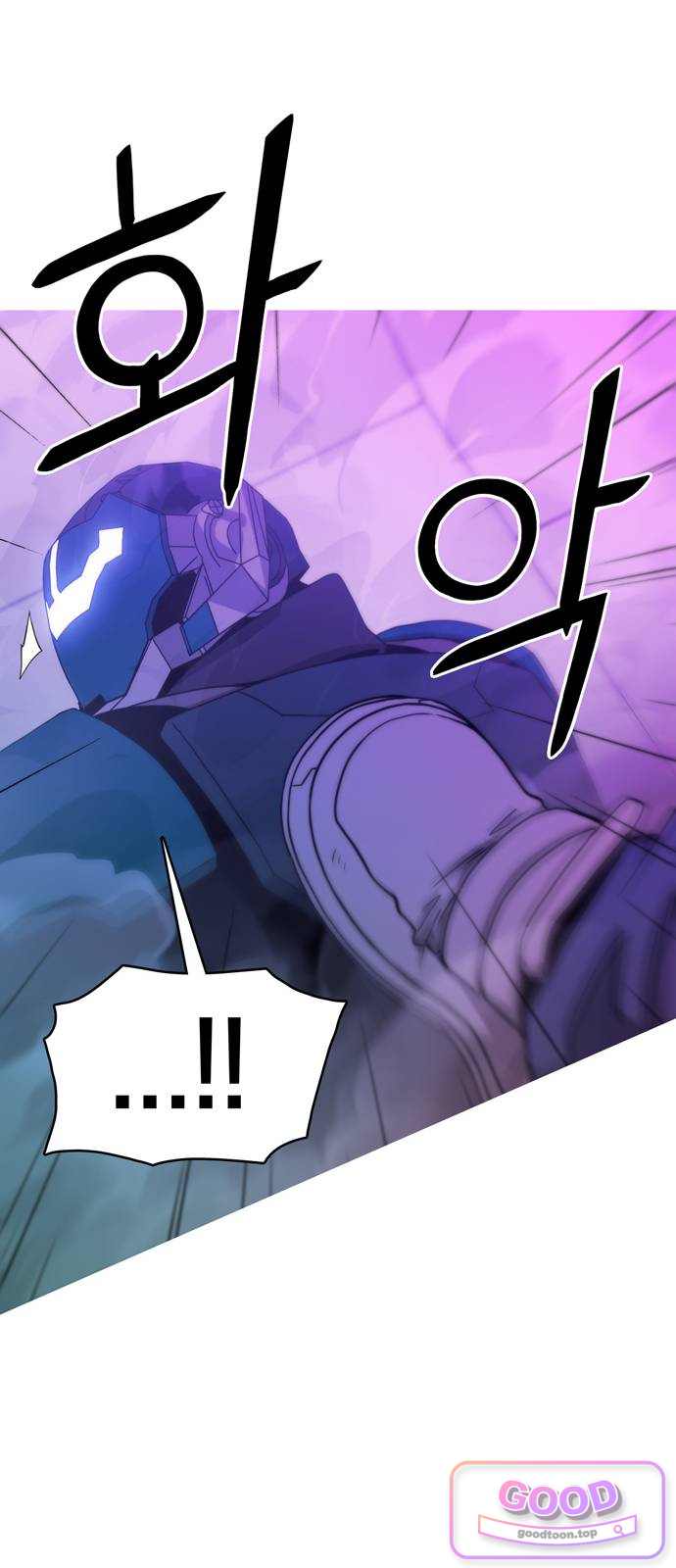 시냅틱 에러 10화 36