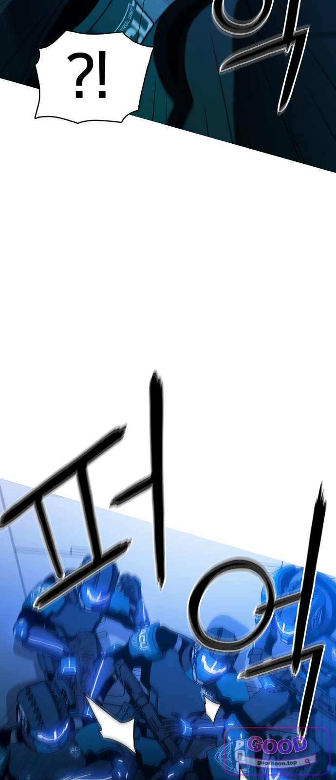 시냅틱 에러 10화 47