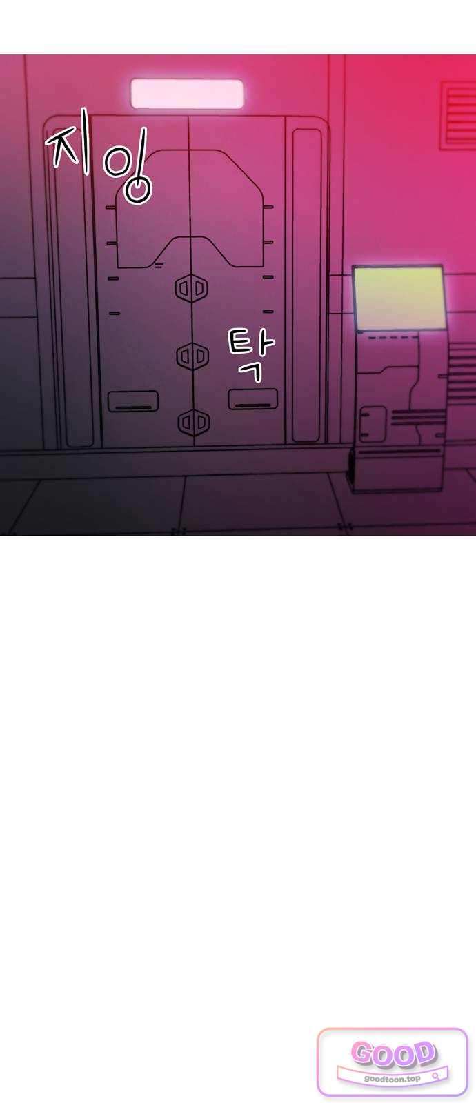 시냅틱 에러 10화 52