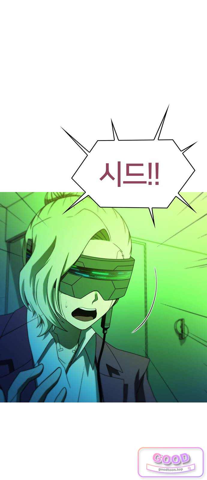 시냅틱 에러 10화 62