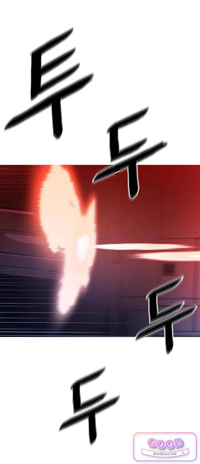 시냅틱 에러 10화 63
