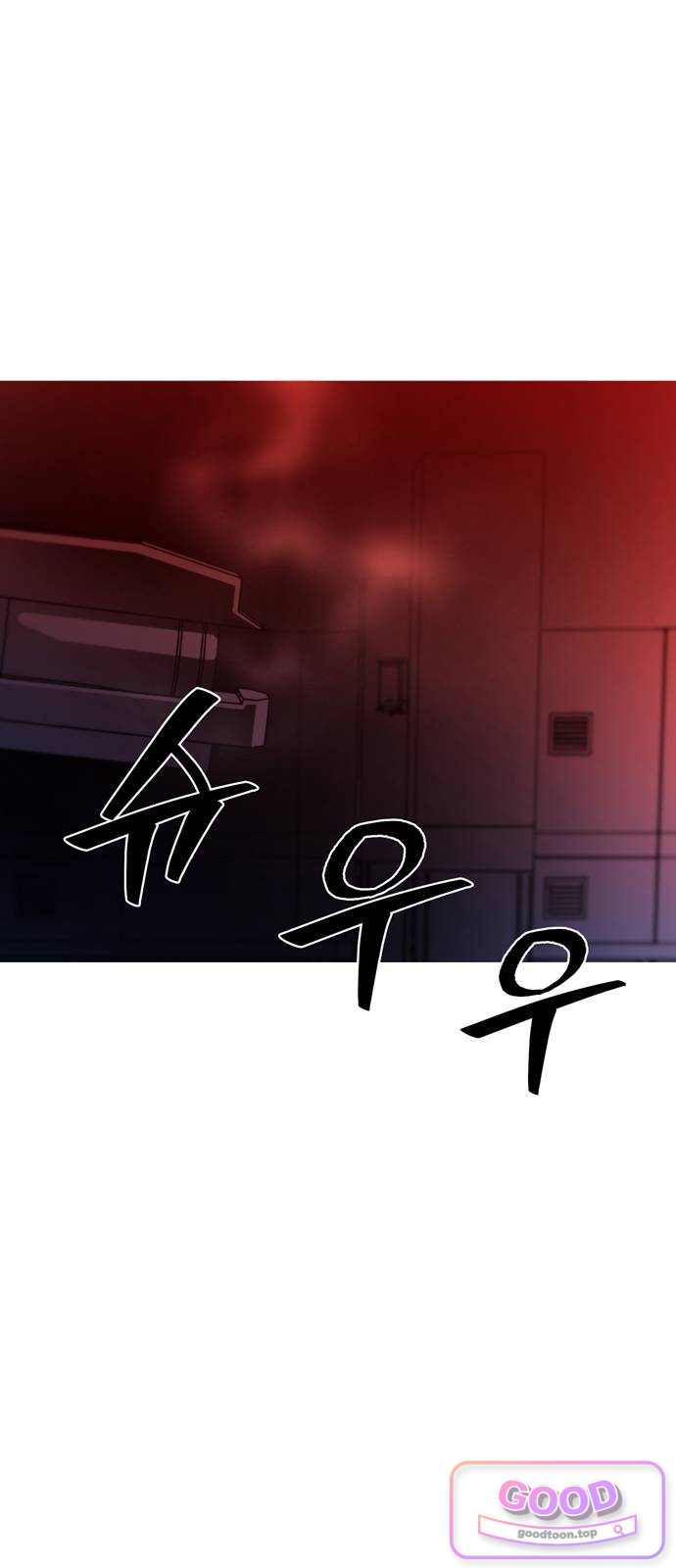 시냅틱 에러 10화 64