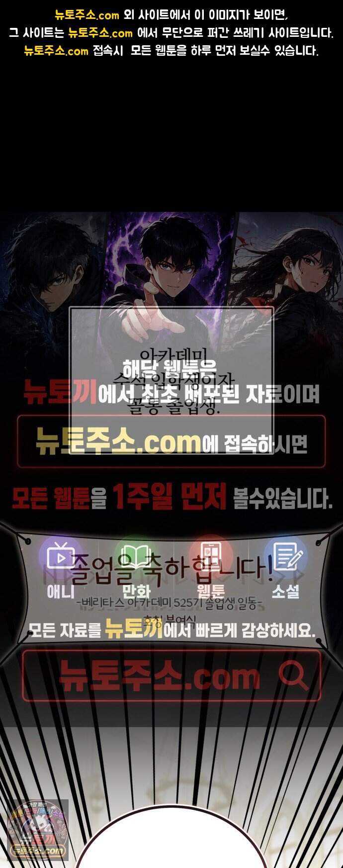 내가 죽인 드래곤과 결혼했다 9화 : 엉망진창 학자 1