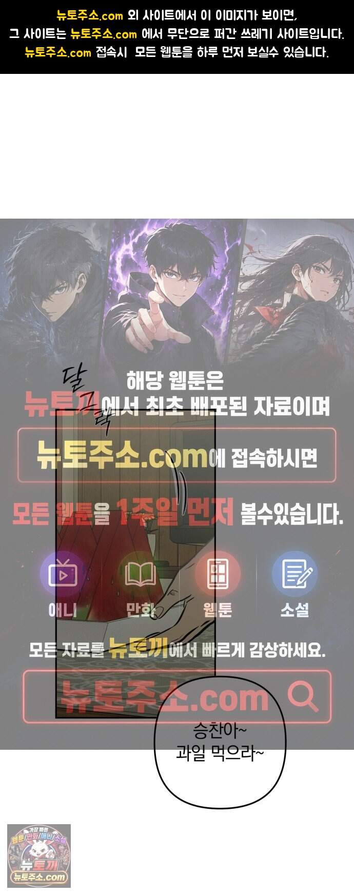 벙커의 낮 34화 1