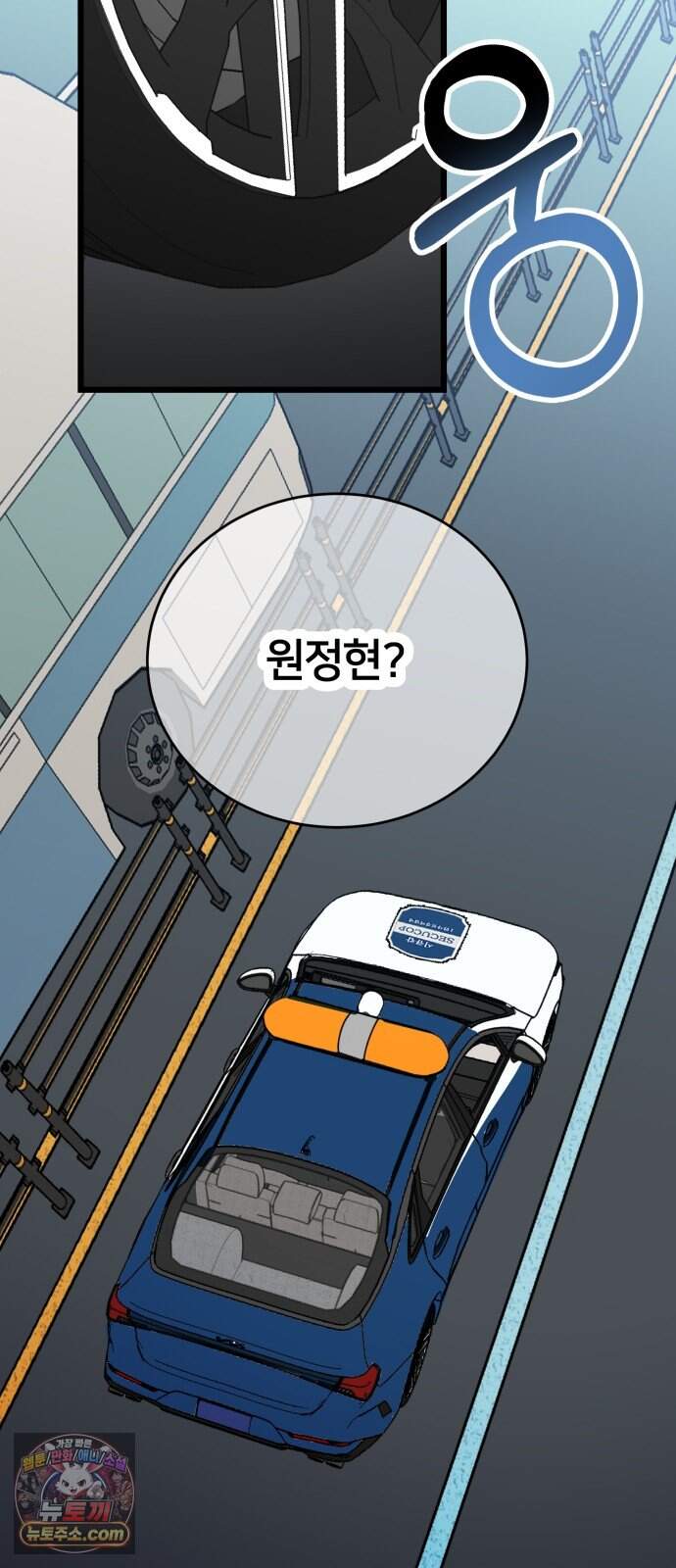 소녀*구원대행 20화(시즌1종료) 13