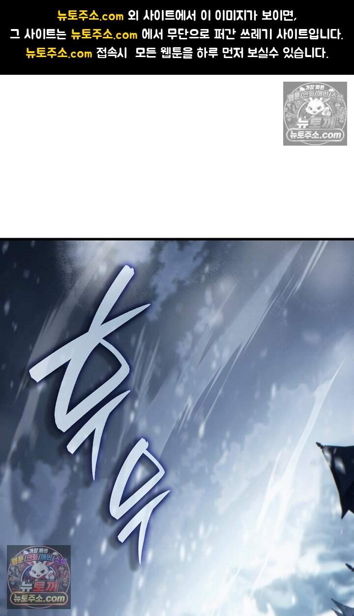 능력 먹고 레벨업하는 영주님 004화 1