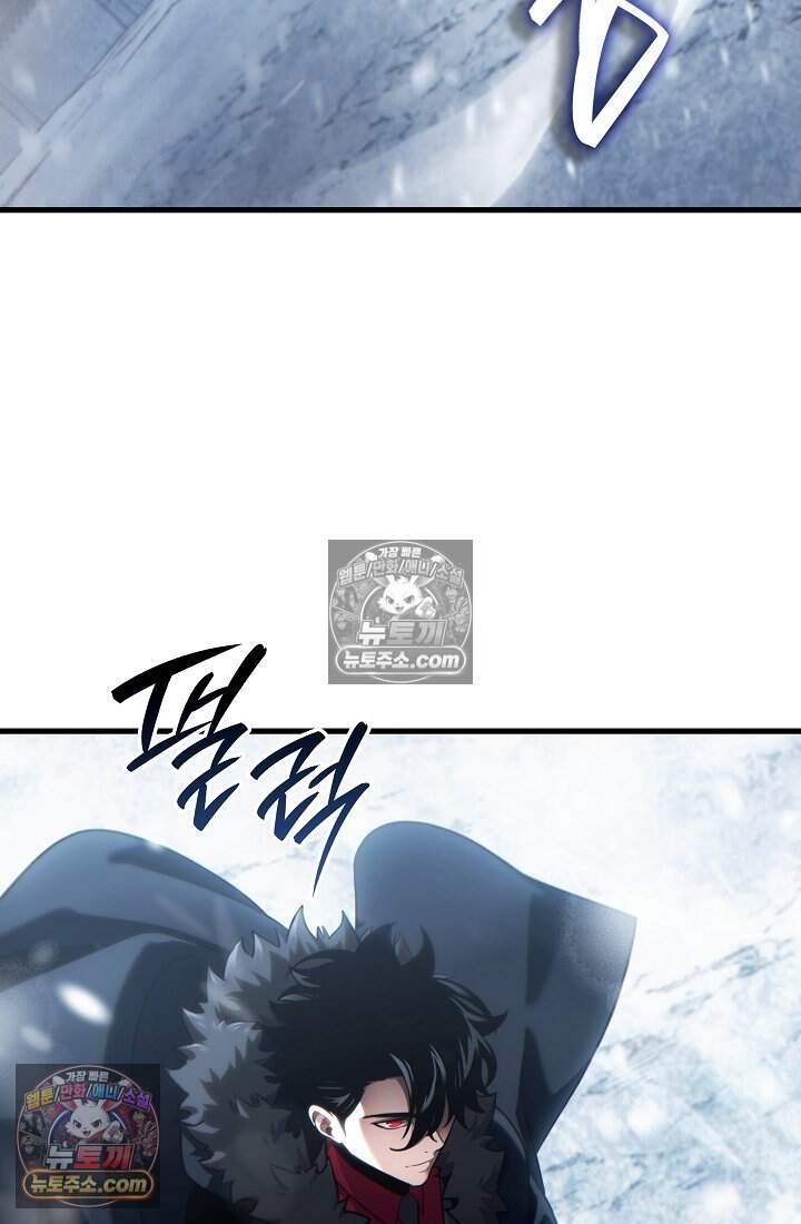 능력 먹고 레벨업하는 영주님 004화 3
