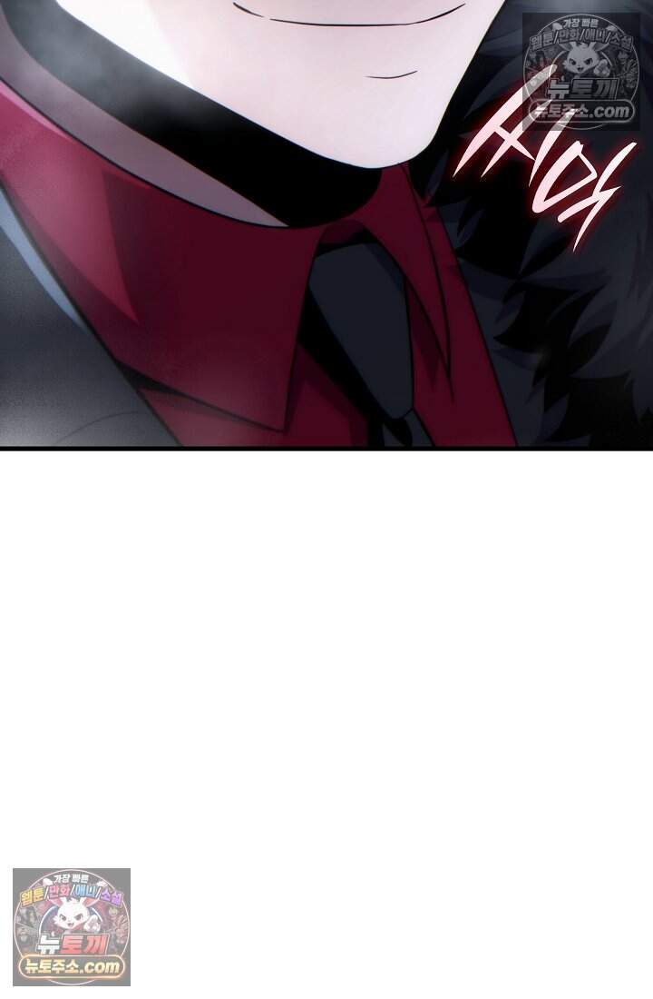 능력 먹고 레벨업하는 영주님 004화 6