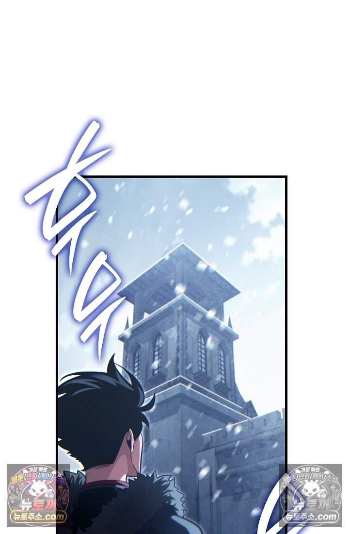능력 먹고 레벨업하는 영주님 004화 8
